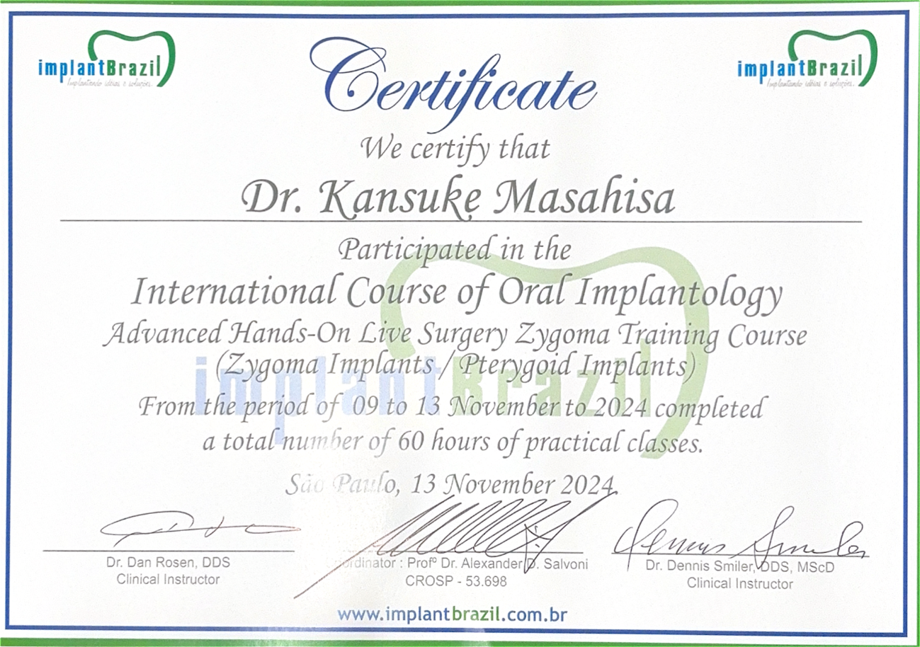 Dr. Kansuke Masahisaのインプラント国際コース修了証書